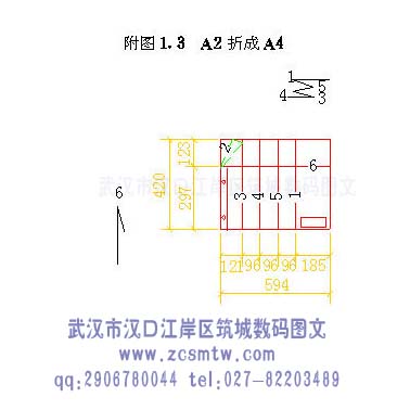 3,a2图纸折叠成a4尺寸的标准方法:2,a1折叠成a4的方法见下图.