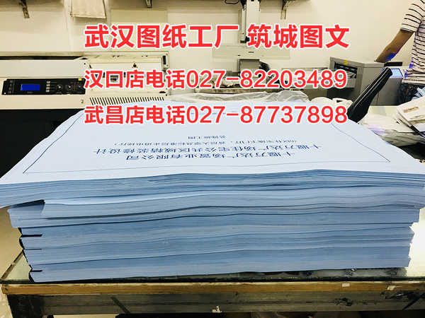 【筑城图文】武汉汉口CAD直接打印农村的大×房屋v图文平方127蓝图图片