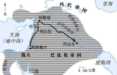 世界上下五千年幼发拉底河底格里斯河美索不达米亚古巴比伦百门之都汉